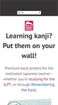 Mobile Screenshot of kanjiposter.com